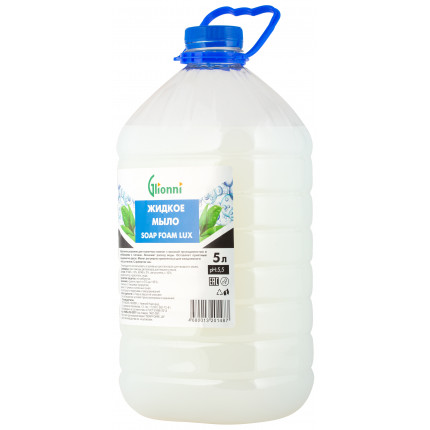 SOAP FOAM LUX Жидкое мыло Манго и Бергамот 5 л ПЭТ