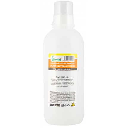 Salnet Neutralizzatore Кислотный ополаскиватель 1кг