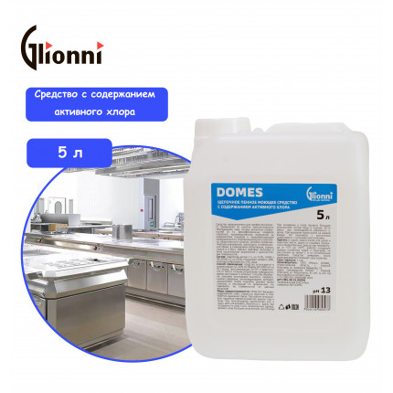DOMES Щелочное пенное моющее средство с содержанием активного хлора 5л (пищевка)
