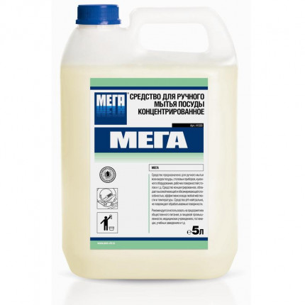 Мега Средство для ручного мытья посуды 5 л 1/3