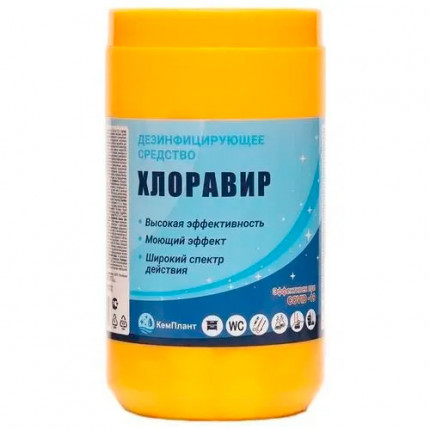 Хлоравир таблетки дезинфицирующее средство 300 шт (1кг) 1/10