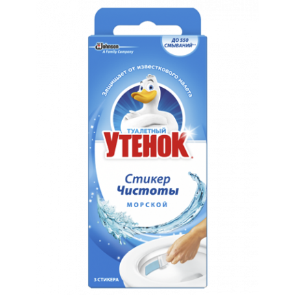 Освежитель воздуха Туалетный утёнок стикер чистоты 1/24