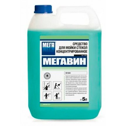 Средство для стекол Мегавин 5 л