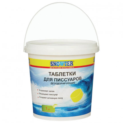 Таблетки для писсуаров 1 кг SNOWTER (Сноутер) дезодорирующие ведерко