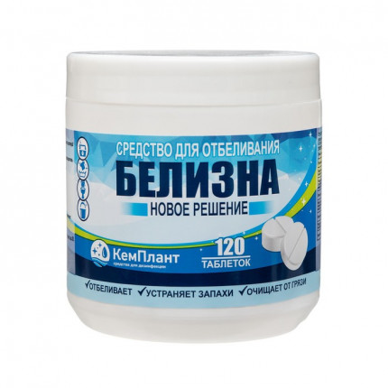 Белизна Новое решение 120 табл 1/20