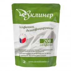 ДезКлинер