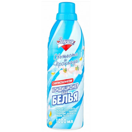 Золушка Кондиционер для белья 1 л