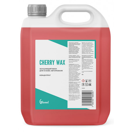 CHERRY WAX Осушающий воск для кузова автомобиля концентрат 4л