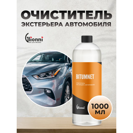 BITUMNET Очиститель экстерьера автомобиля 1л