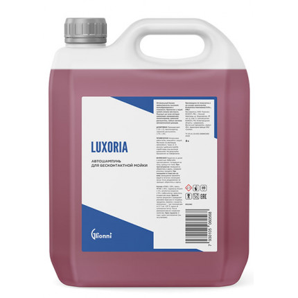 Luxoria Автошампунь для бесконтактной мойки 4 л