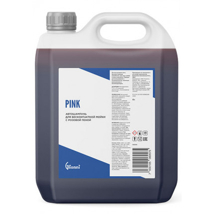 Pink Концентрированный автошампунь с густой розовой пеной 4л
