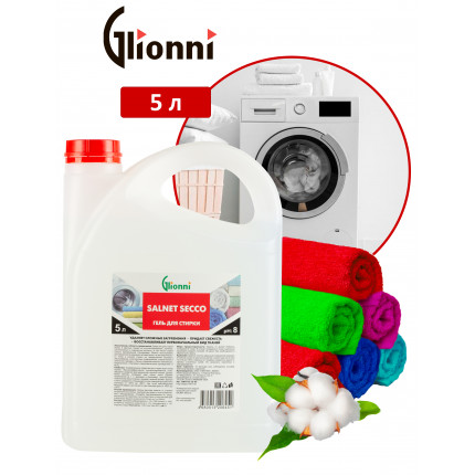 SALNET SECCO Гель для стирки 5кг 1/4