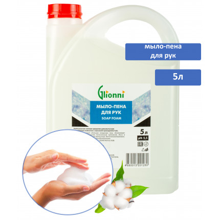 SOAP FOAM Мыло пена для рук 5л 1/4 svb