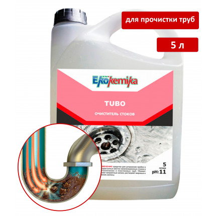TUBO Средство для устранения засоров 5л 1/4