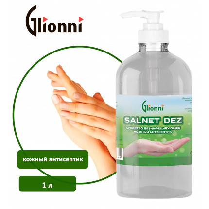 SALNET DEZ Gel Средство дезинфицирующее (кожный антисептик) 1л 1/12