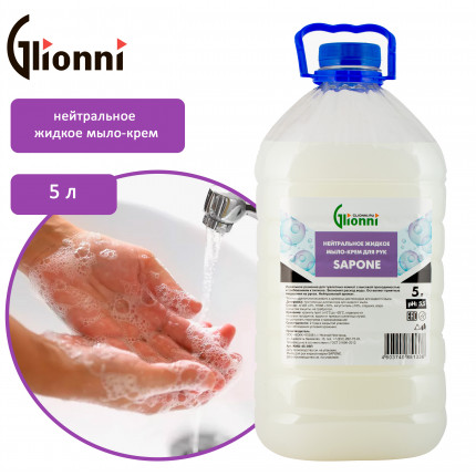 SAPONE Нейтральное жидкое мыло-крем для рук 5л ПЭТ