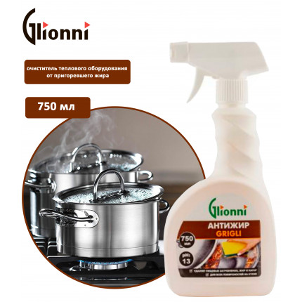 GRIGLI Очиститель теплового оборудования от пригоревшего жира 0,75л 1/12
