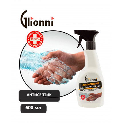 SALNET DEZ Средство дезинфицирующее (антисептик) 600мл с триггером 1/18