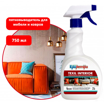 TEXIL INTERIOR Концентрированное средство для очистки интерьера 0,75л 1/12