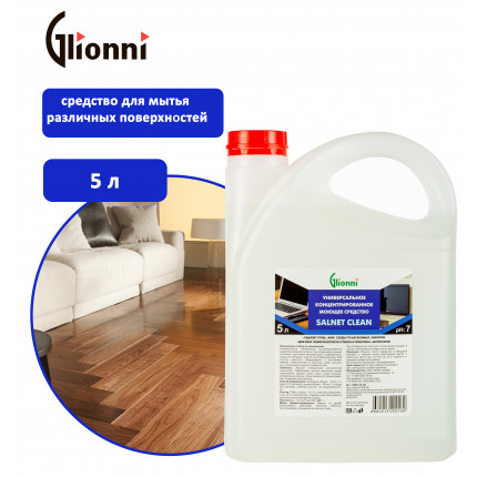 SALNET CLEAN Универсальное концентрированное моющее средство 5л 1/4