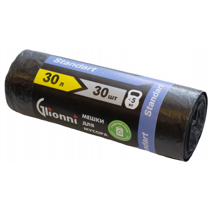Мешки для мусора 30л Standart GLIONNI черные 1рул/30шт 1кор/50рул