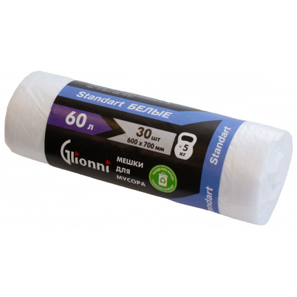Мешок 60л белый СТАНДАРТ GLIONNI 1рул/30шт 1кор/50рул
