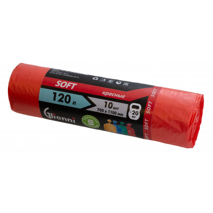 Мешок 120л Soft красные 1рул/10шт 1кор/25рул