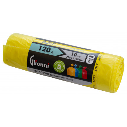 Мешки для мусора 120л Soft GLIONNI желтые 1рул/10шт 1кор/25рул