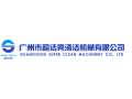 Guangzhou Super-Clean Cleaning Machinery Co., LTD