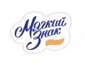 Мягкий знак