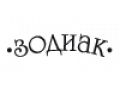 Зодиак
