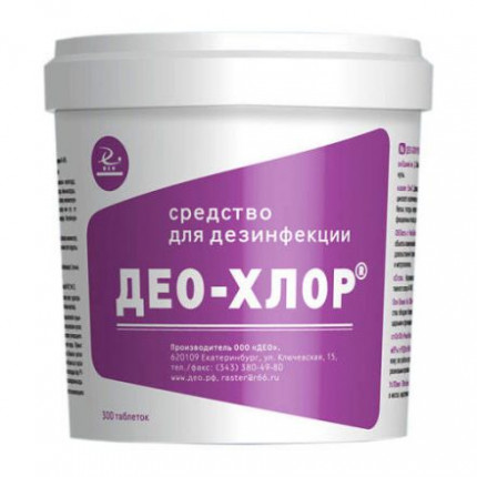 Део-хлор 3,4 г хлорные таблетки 300 шт 1 кг