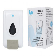 WHS-877