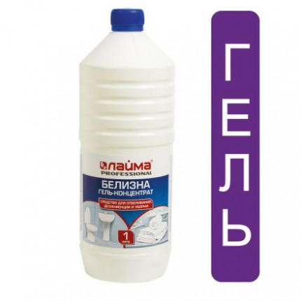 Средство для отбеливания дезинфекции и уборки 1 л БЕЛИЗНА-ГЕЛЬ (хлора 15-30%) ЛАЙМА PROFESSIONAL