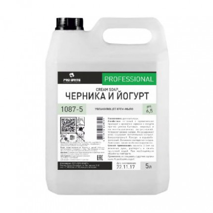 Жидкое мыло CREAM SOAP Черника и йогурт 5 л