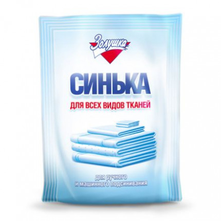 Синька порошок, 50 г