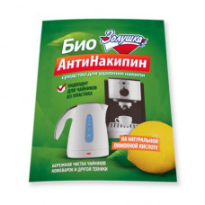 Б30-2