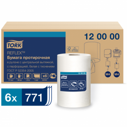 Tork Reflex Протирочная бумага с центральной вытяжкой, 1сл. уп/6рул М4