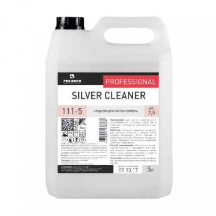 Silver Cleaner средство для чистки серебра 5 л