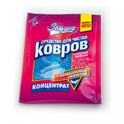 Золушка Средство для чистки ковров с антимольным эффектом в пластиковом пакете 50 мл
