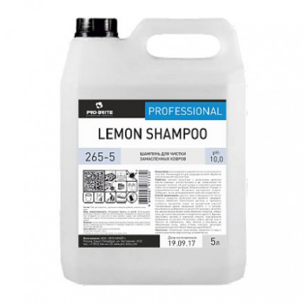 Lemon Shampoo шампунь для чистки замасленных ковров 5 л