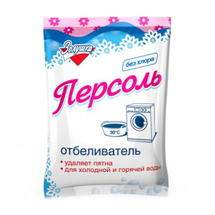Золушка Отбеливатель Персоль кислородный без хлора порошок 100 г